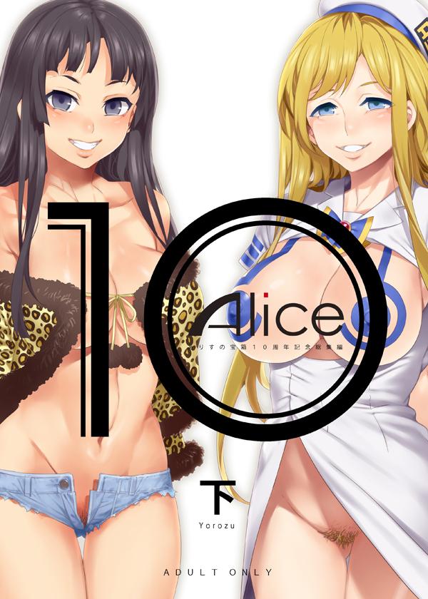 akiyama mio and alicia florence (k-on! and 1 more) drawn by mizuryu_kei