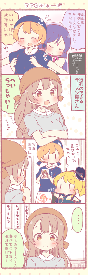 tojo nozomi, ayase eli, minami kotori, and koizumi hanayo (love live! and 1 more) drawn by saku_usako_(rabbit)