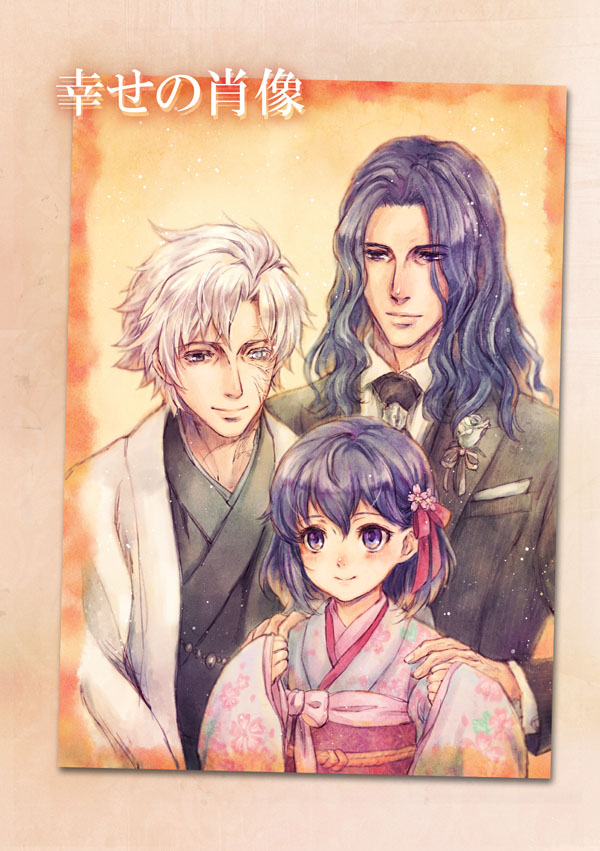 matou sakura, matou kariya, and lancelot (fate and 1 more) drawn by yuuza_(yuuza01)