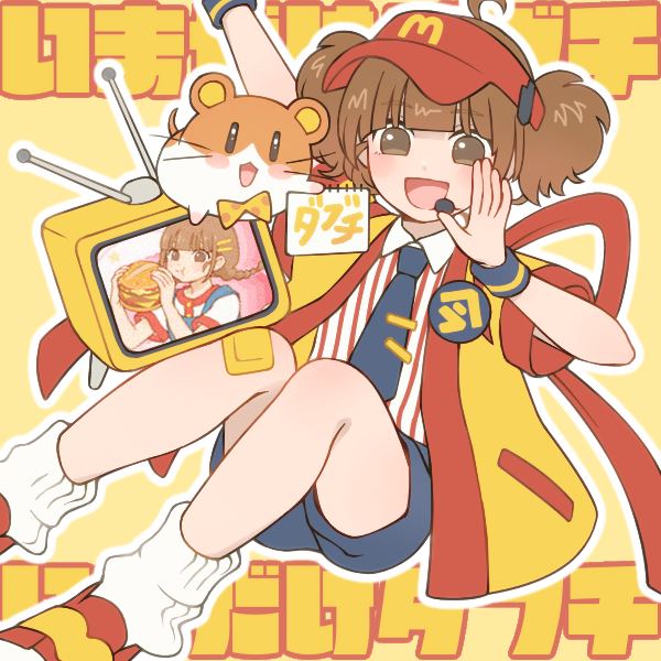 imadake dabuchi tabemi and imadake dabuchi tabesuke (mcdonald's) drawn by lobo_(kyodai_na_robo)
