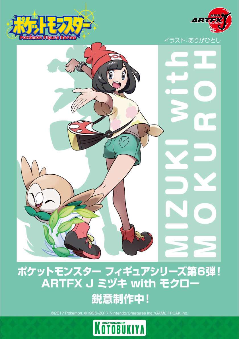selene and rowlet (pokemon and 2 more) drawn by ariga_hitoshi