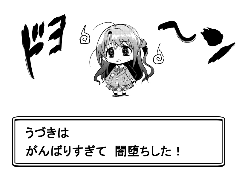 shimamura uzuki (pokemon and 2 more) drawn by kuboken