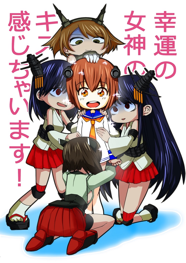 yukikaze, mutsu, yamashiro, taihou, and fusou (kantai collection) drawn by ricochet-gou