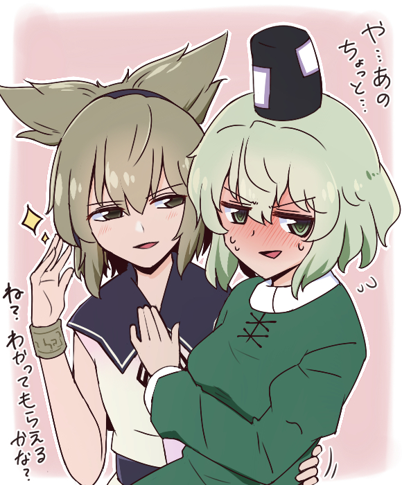 toyosatomimi no miko and soga no tojiko (touhou) drawn by shio_(futatsumami)