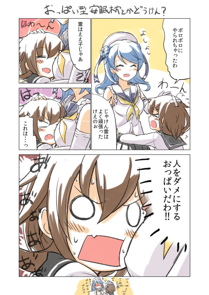 ikazuchi, yukikaze, and urakaze (kantai collection) drawn by engiyoshi