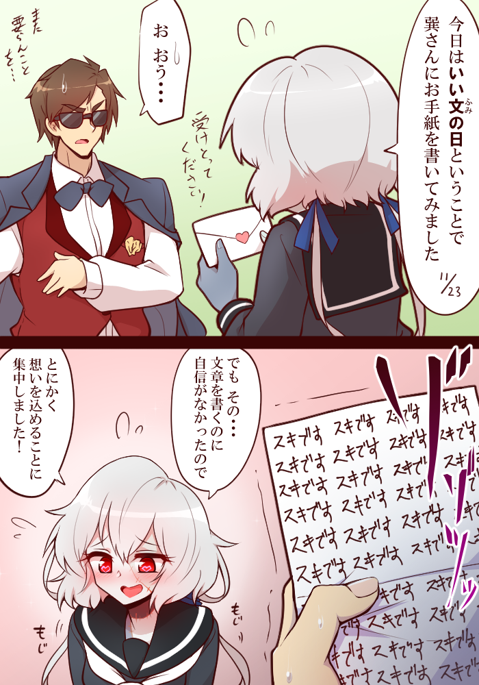 konno junko and tatsumi koutarou (zombie land saga) drawn by yonedatomo_mizu