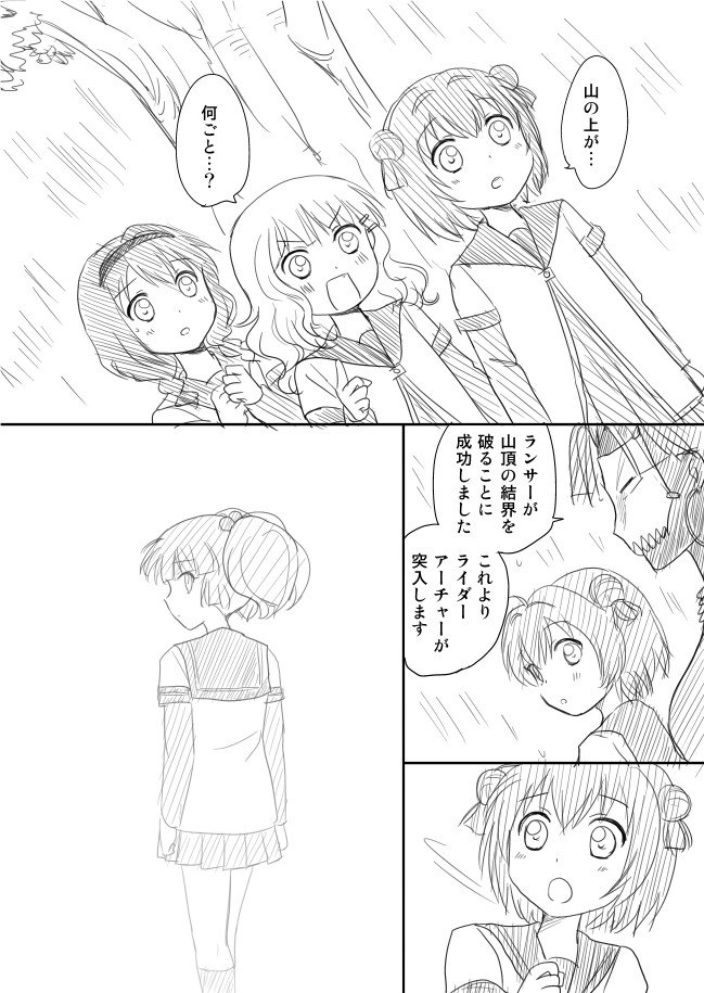 akaza akari, oomuro sakurako, yoshikawa chinatsu, furutani himawari, assassin, and 1 more (fate and 2 more) drawn by shimazaki_mujirushi