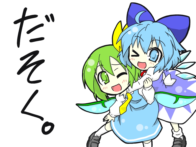 cirno and daiyousei (touhou) drawn by futa_(nabezoko)