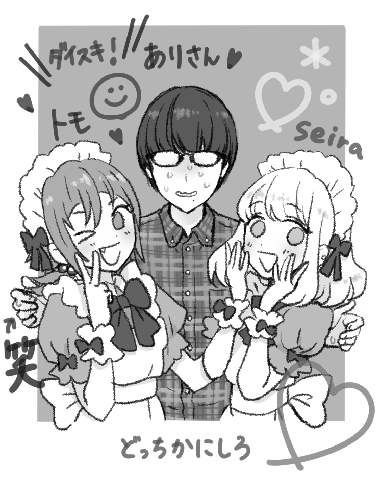 arisa, seira, and tomo (original) drawn by yuki_touko