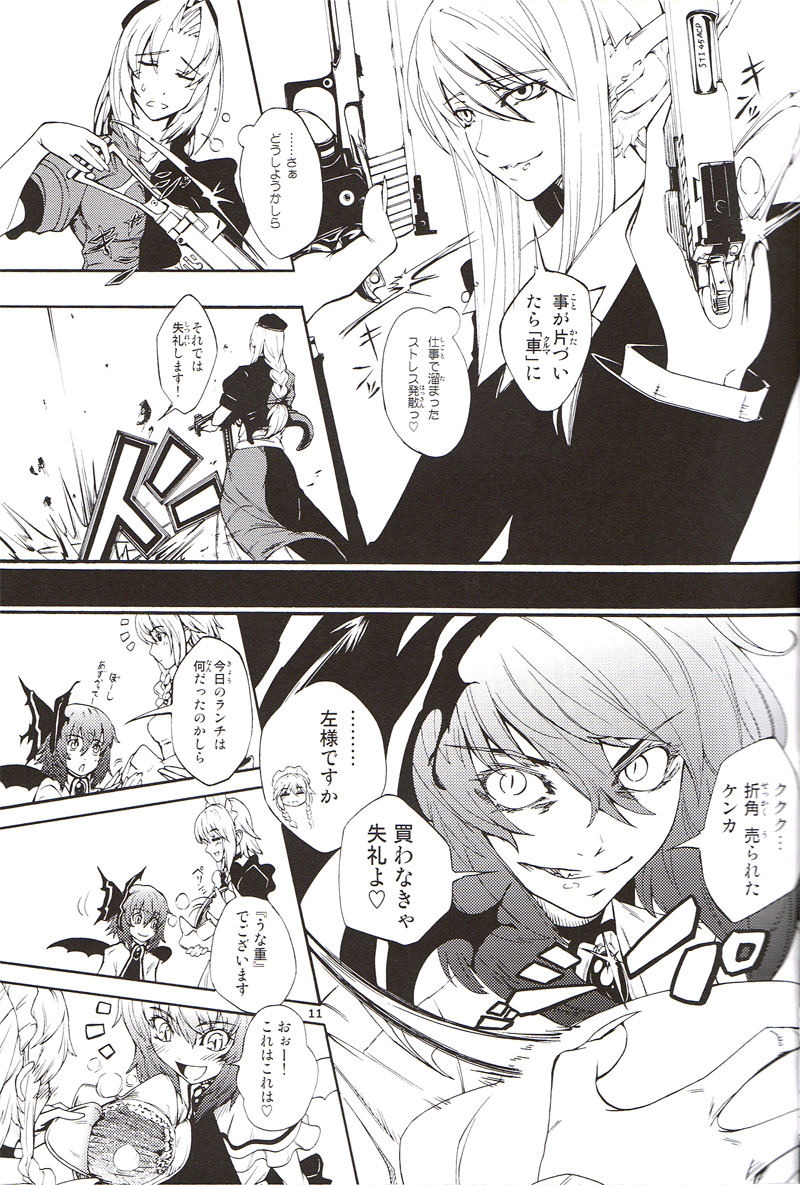 remilia scarlet, izayoi sakuya, reisen udongein inaba, and yagokoro eirin (touhou) drawn by imizu_(nitro_unknown)