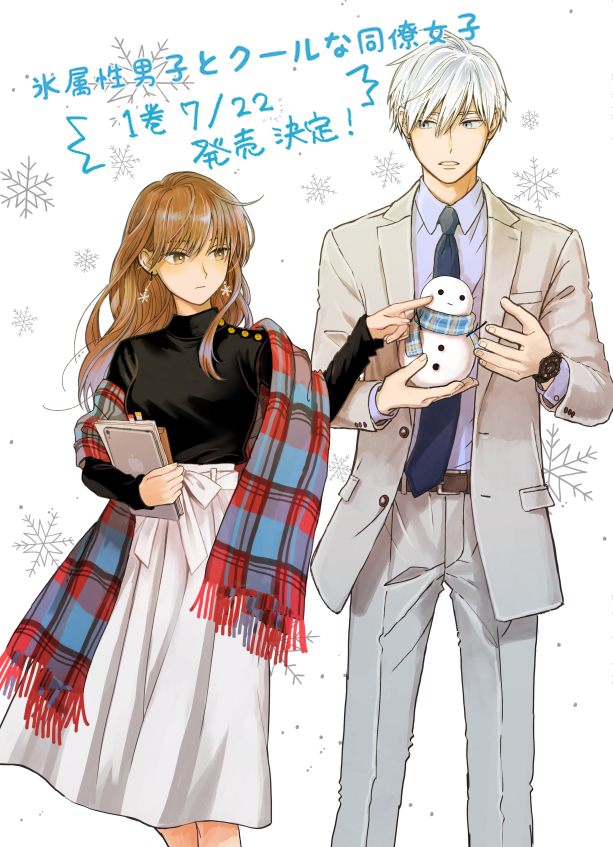 fuyutsuki mio and himuro yukiya (koori zokusei danshi to cool na douryou joshi) drawn by tonogaya