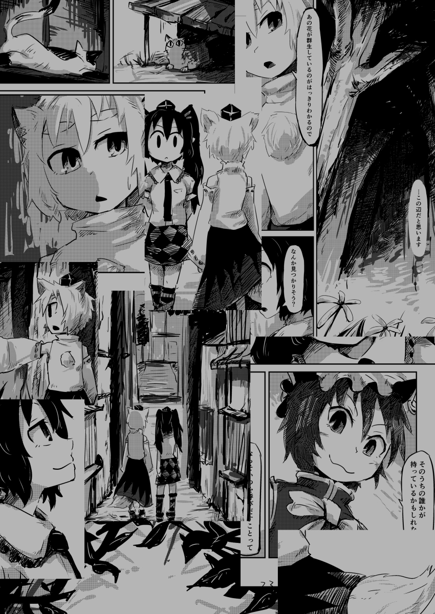 inubashiri momiji, chen, and himekaidou hatate (touhou) drawn by shimejishijimi