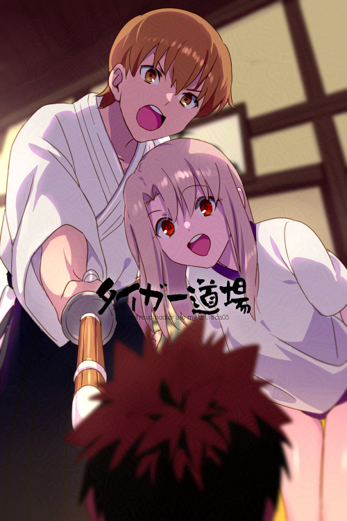 illyasviel von einzbern, emiya shirou, and fujimura taiga (fate and 1 more) drawn by echo_(circa)