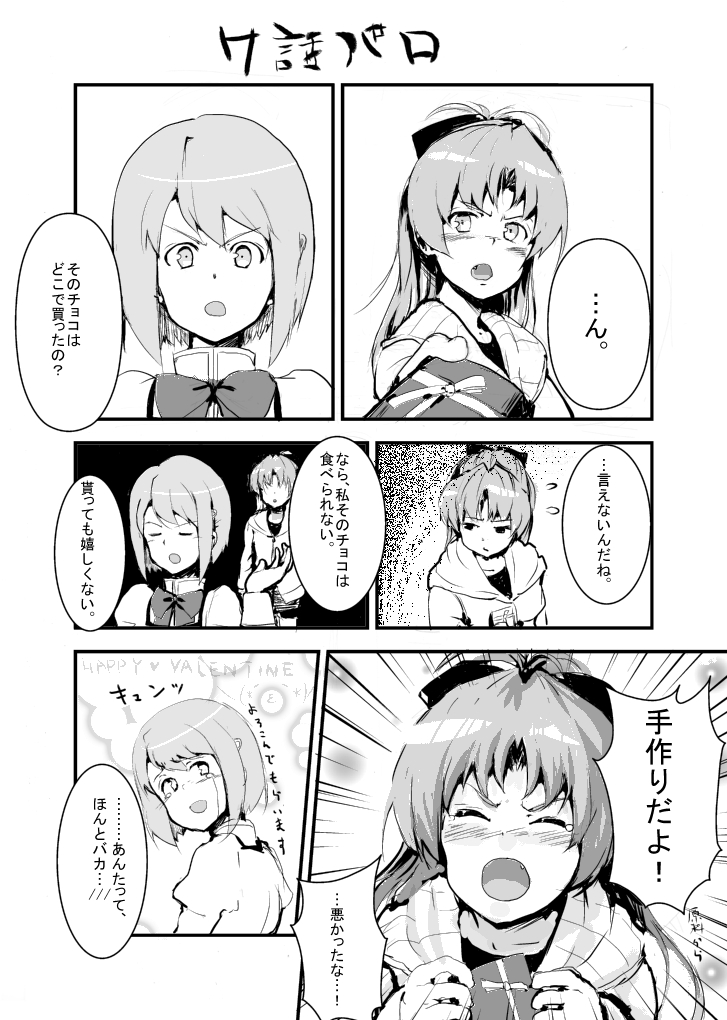 miki sayaka and sakura kyoko (mahou shoujo madoka magica) drawn by jyon