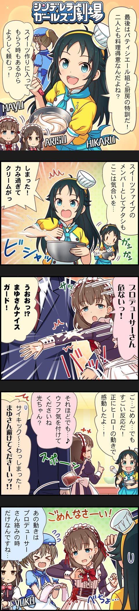 producer, tachibana arisu, sakuma mayu, hori yuko, and nanjo hikaru (idolmaster and 2 more)