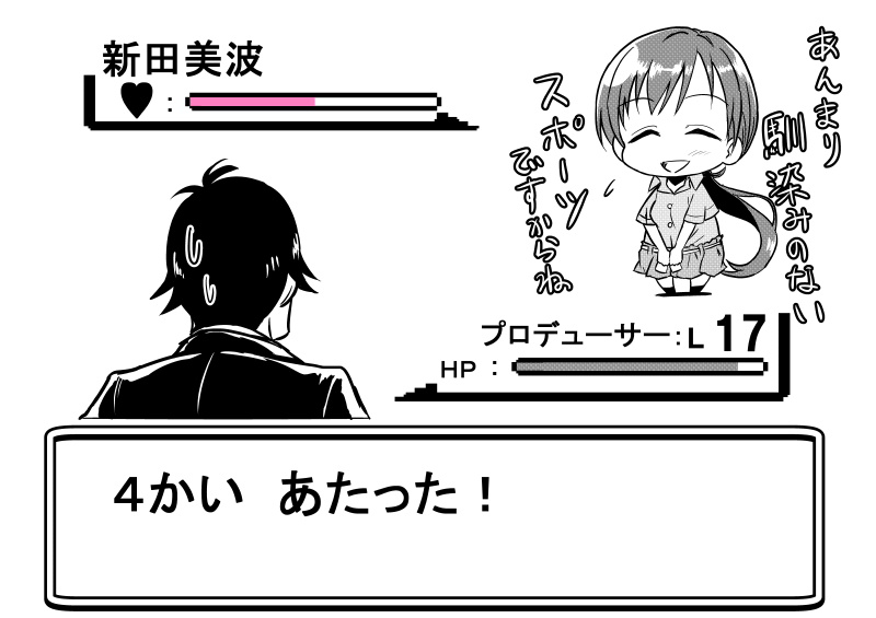producer and nitta minami (pokemon and 2 more) drawn by kuboken