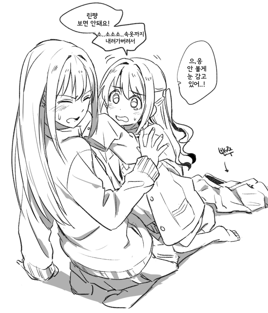 shibuya rin and shimamura uzuki (idolmaster and 1 more) drawn by akni