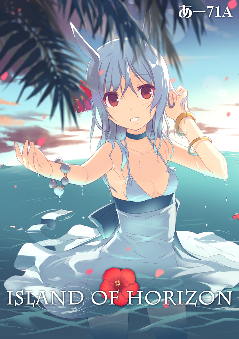 suee (djmax and 1 more) drawn by h2so4