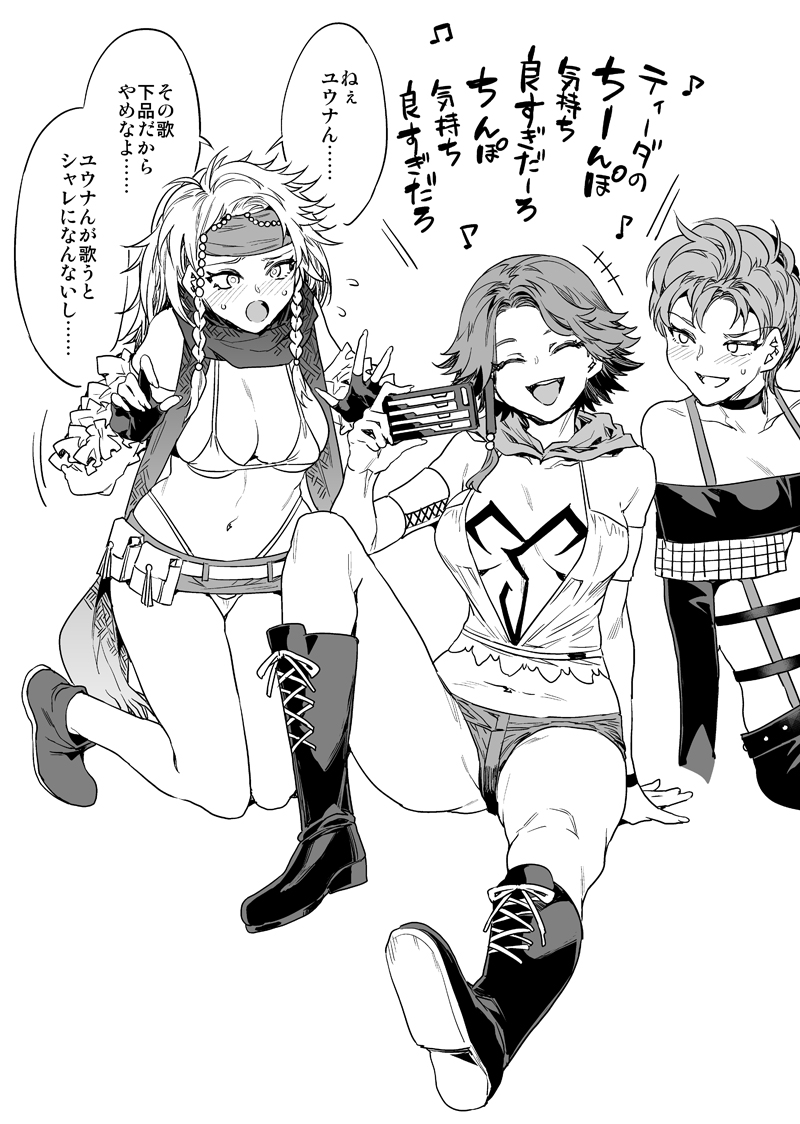 yuna, rikku, thief, gunner, and paine (final fantasy and 3 more) drawn by mizuryu_kei