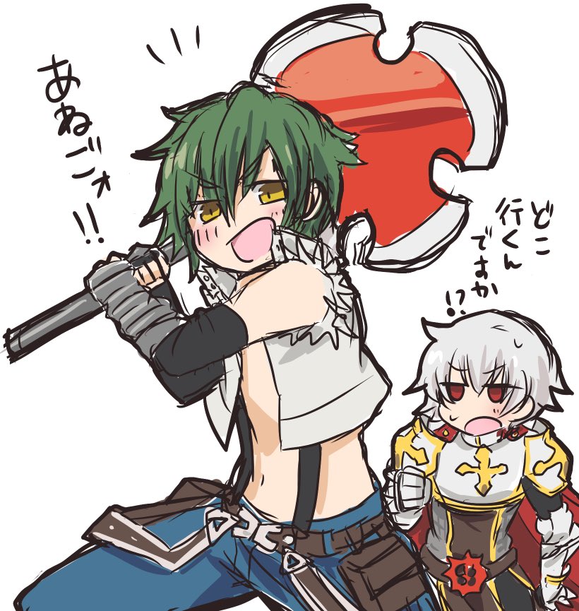 lord knight, whitesmith, seyren windsor, and howard alt-eisen (ragnarok online) drawn by doroidsan