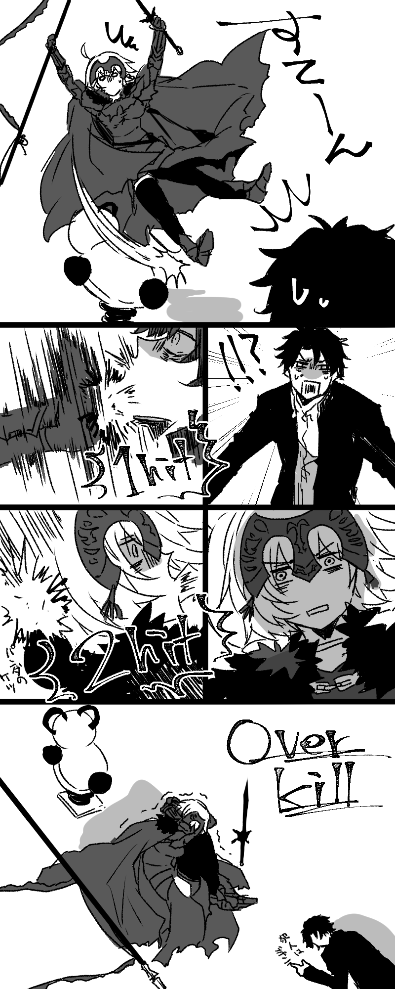 fujimaru ritsuka and jeanne d'arc alter (fate and 1 more) drawn by kyouna