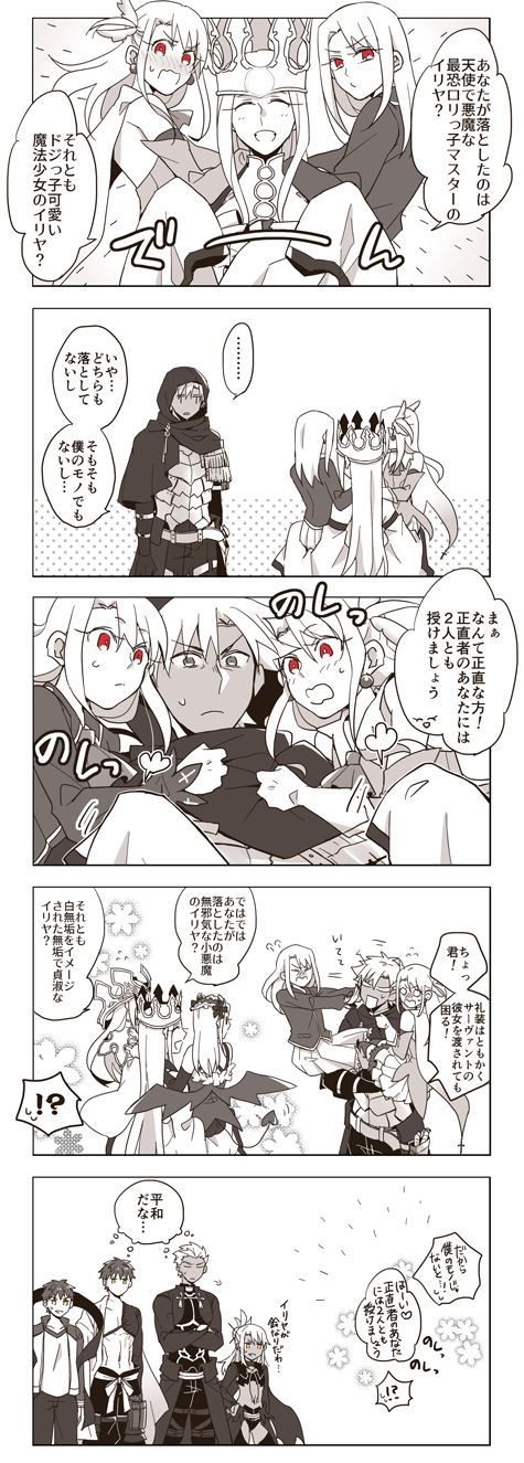 illyasviel von einzbern, emiya shirou, archer, chloe von einzbern, emiya kiritsugu, and 3 more (fate and 3 more) drawn by misuko_(sbelolt)