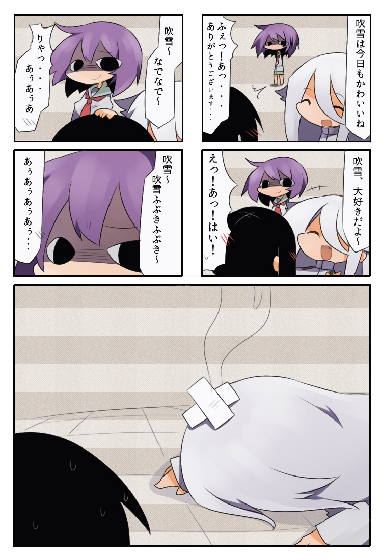 fubuki, female admiral, and tama (kantai collection) drawn by kisaragi_kaya