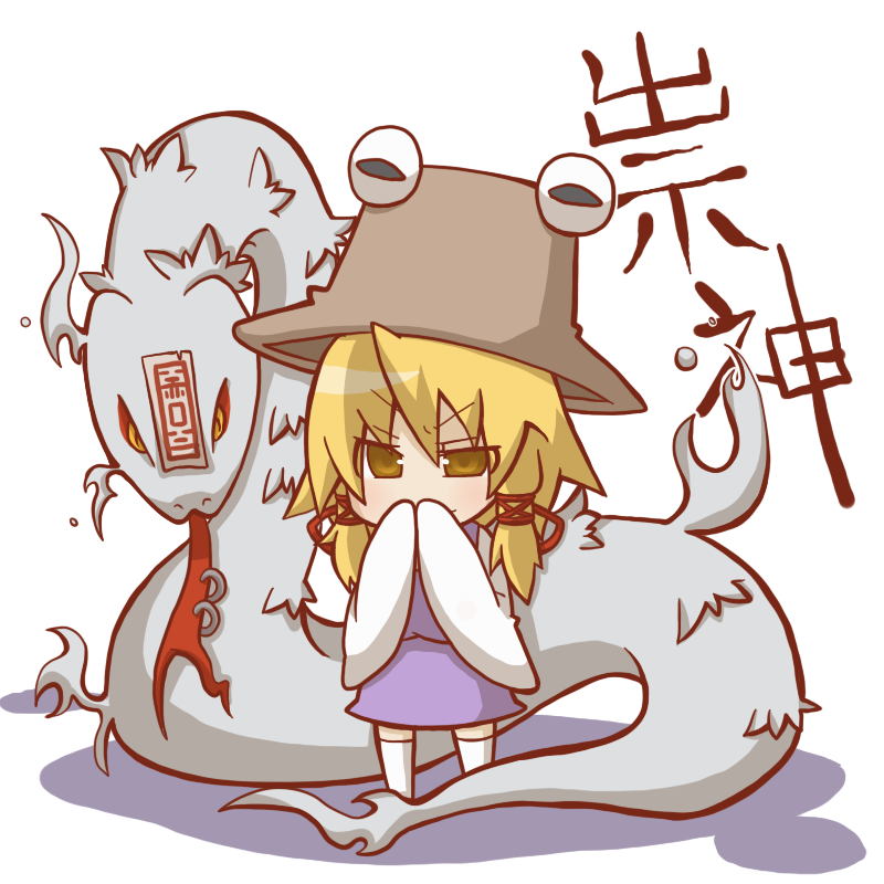 moriya suwako and mishaguji (touhou) drawn by gurageida