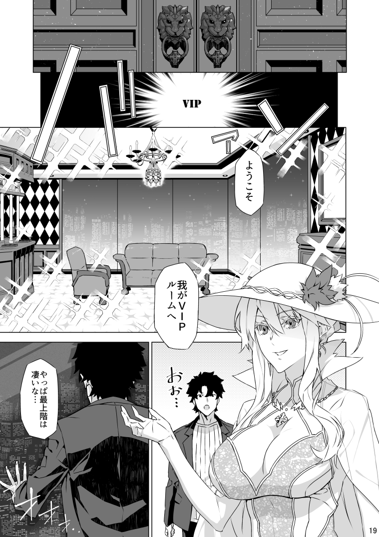artoria pendragon and fujimaru ritsuka (fate and 1 more) drawn by sami_(object_dump)