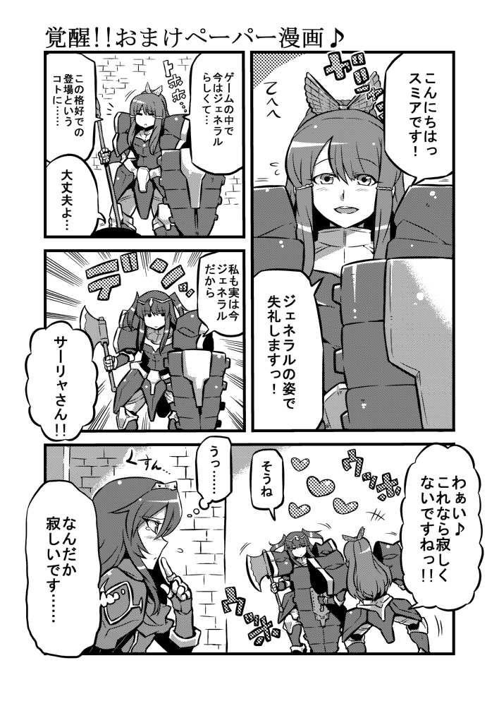 lucina, tharja, and sumia (fire emblem and 1 more) drawn by tukiwani