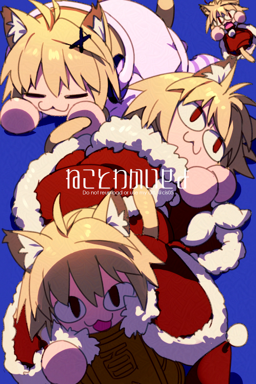 arcueid brunestud, neco-arc, phantas-moon, and neco 108 (fate and 1 more) drawn by echo_(circa)