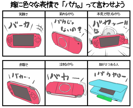 nintendo and 1 more drawn by kowi_awiwi_nunuko