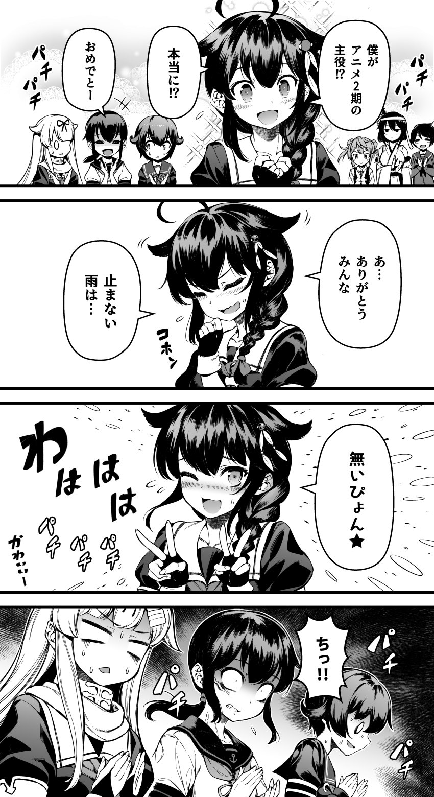 shigure, yuudachi, fubuki, shigure kai ni, yuudachi kai ni, and 6 more (kantai collection) drawn by bacius