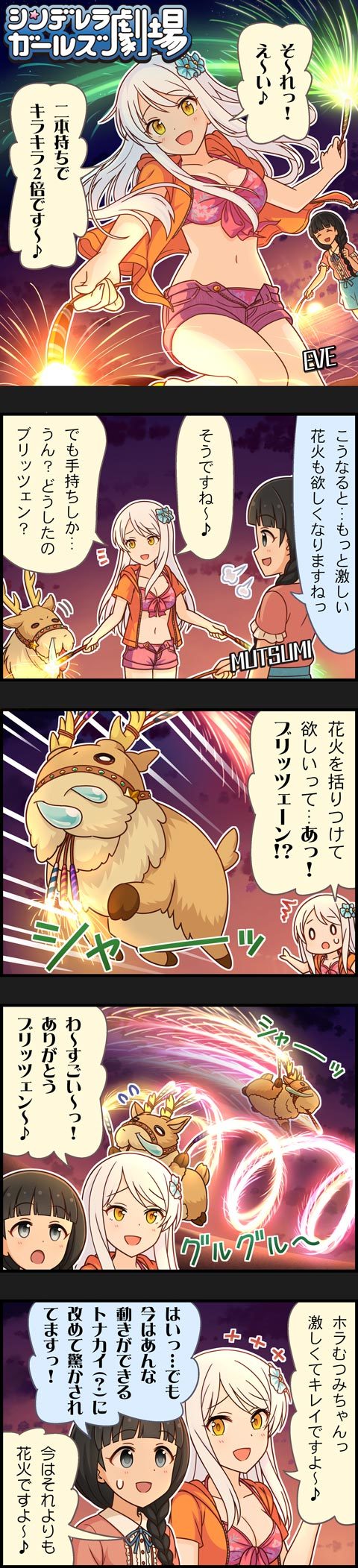 eve santaclaus, blitzen, and ujiie mutsumi (idolmaster and 2 more)