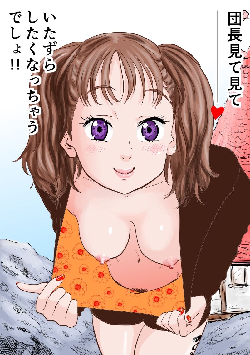 diane (nanatsu no taizai) drawn by gesundheit_(yomoyama_takahashi)