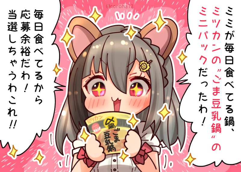 kirara mimi (indie virtual youtuber) drawn by coroha