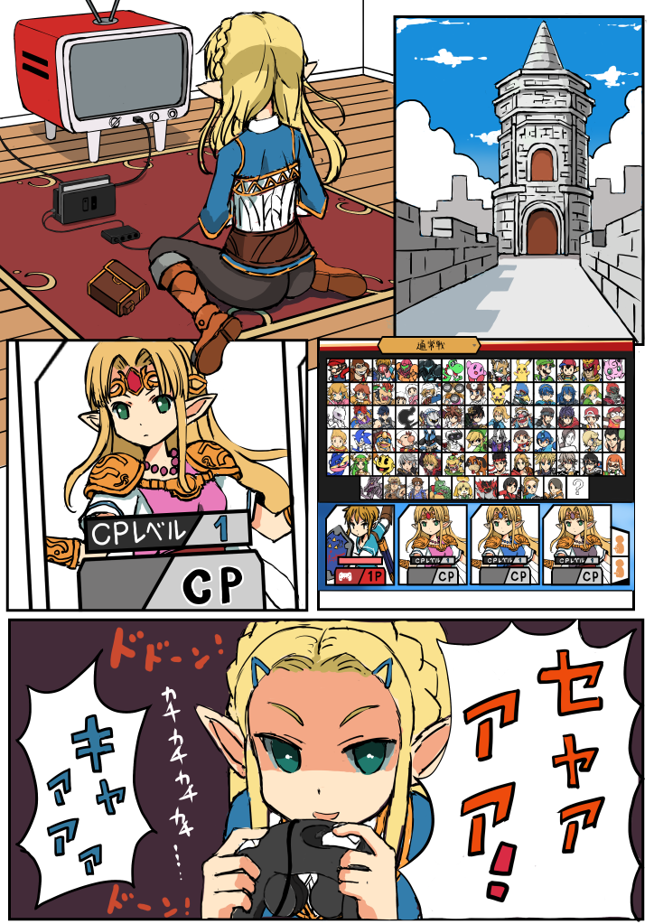 link, princess zelda, mario, and pac-man (pokemon and 8 more) drawn by shougakusei