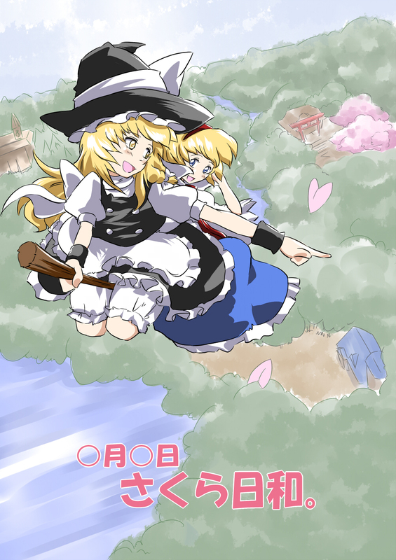 kirisame marisa and alice margatroid (touhou) drawn by non_(z-art)