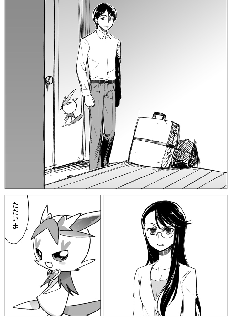 tsukikage yuri, cologne, and professor sabaku (precure and 1 more) drawn by ishida_akira