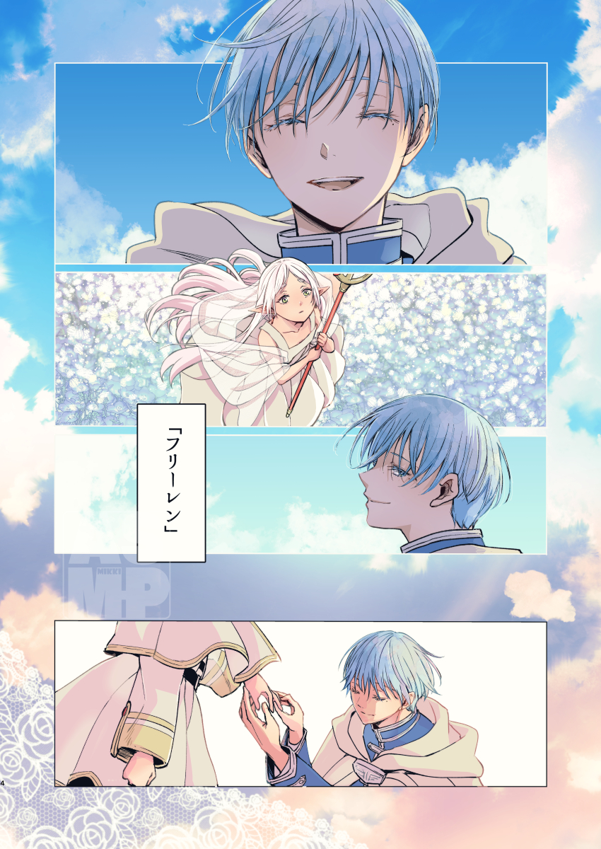 frieren and himmel (sousou no frieren) drawn by mikki_(asmp)
