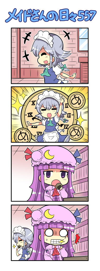 izayoi sakuya and patchouli knowledge (touhou) drawn by colonel_aki