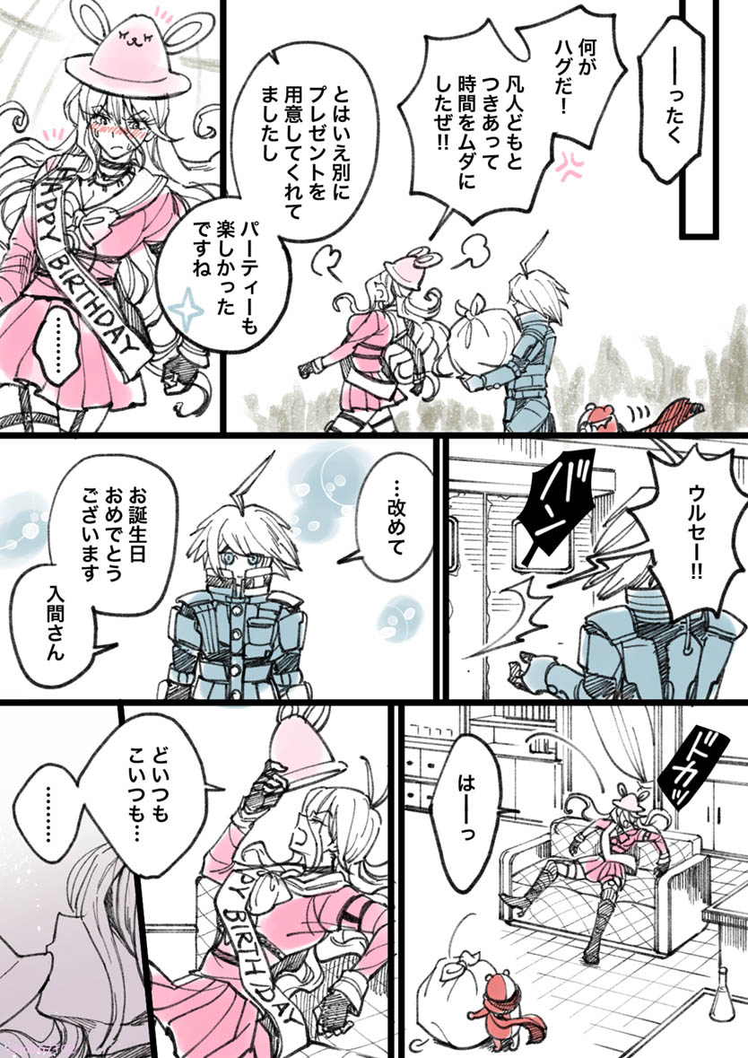 iruma miu, k1-b0, and monotaro (danganronpa and 1 more) drawn by mizutama