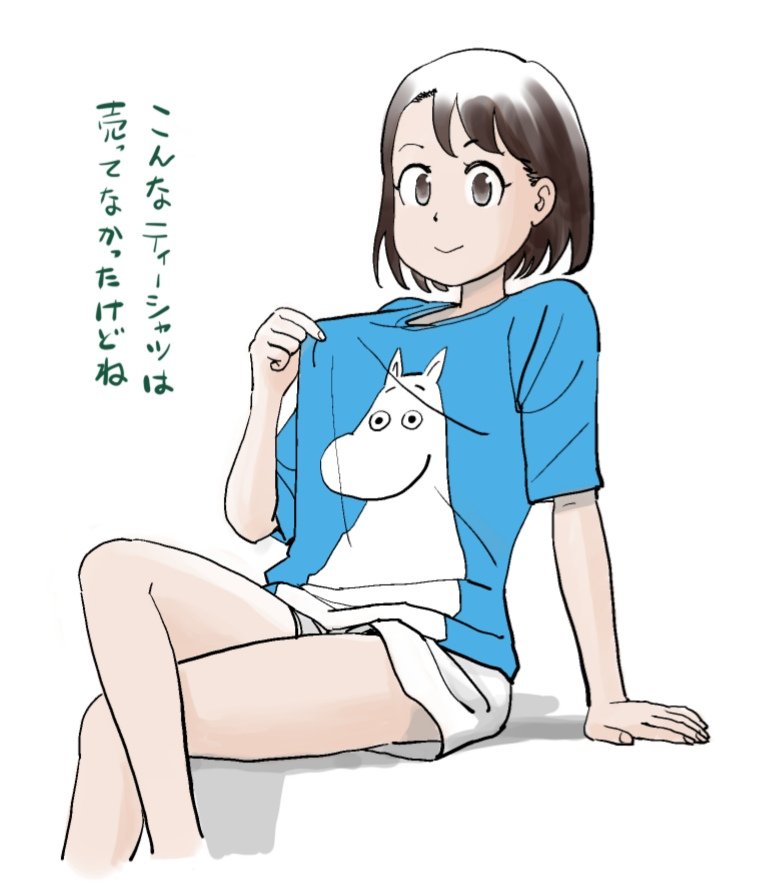 sakimiya satsuki (moomin and 1 more) drawn by amano_saku