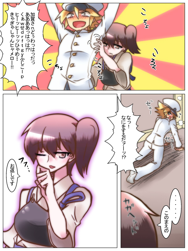 admiral, kaga, and little boy admiral (kantai collection) drawn by yokai_(yokai0401)