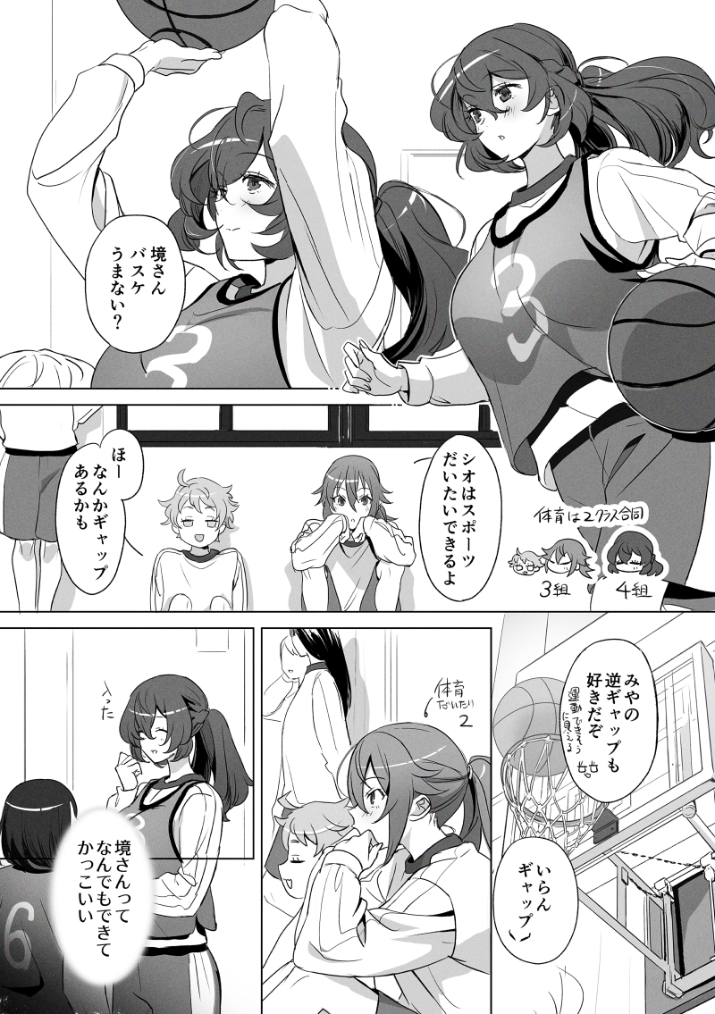 miya, shion, and tomoka (original) drawn by 404no2929