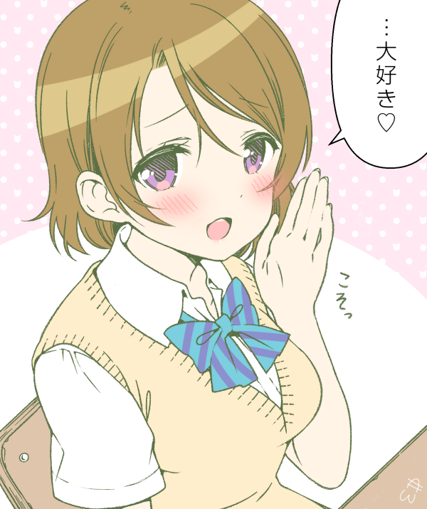 koizumi hanayo (love live! and 1 more) drawn by march-bunny