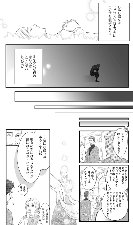 michelangelo (original and 1 more) drawn by mino_(udonge)