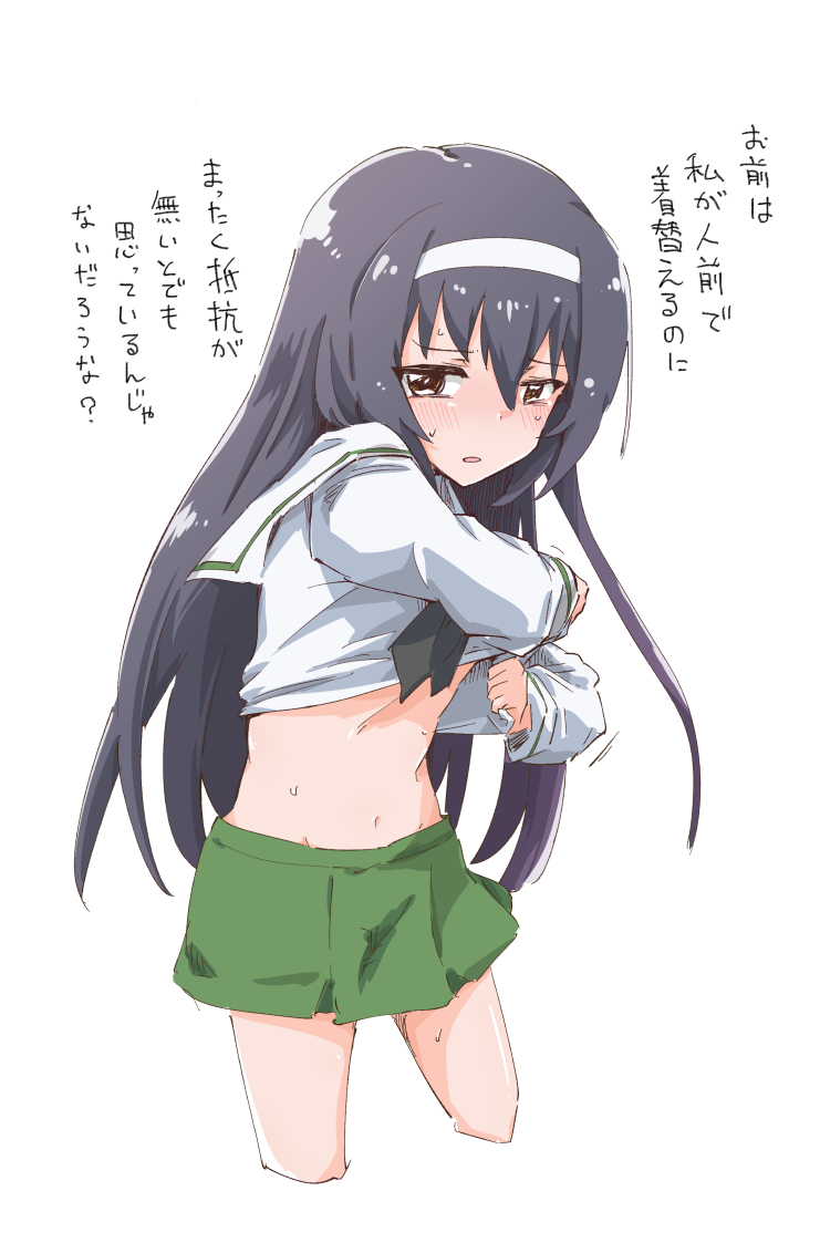 reizei mako (girls und panzer) drawn by bob_(you-u-kai)