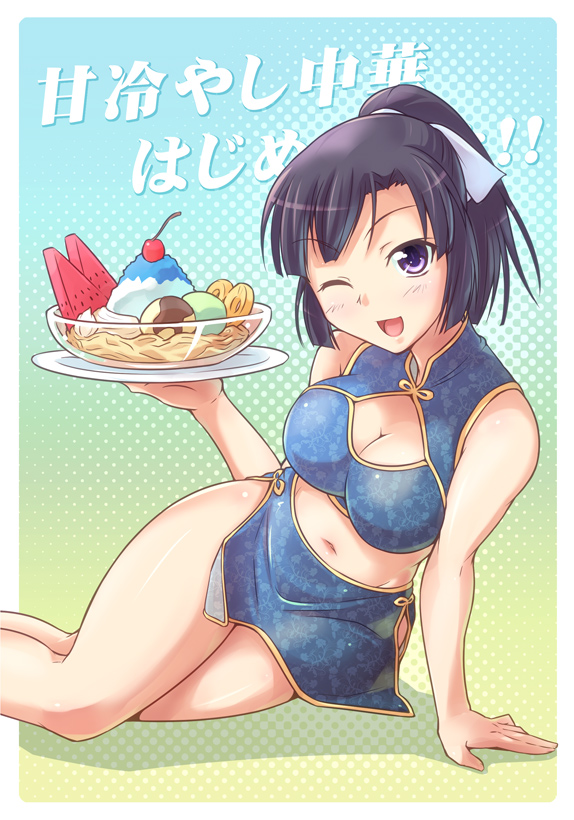 uemoto sumire (kami nomi zo shiru sekai) drawn by e20
