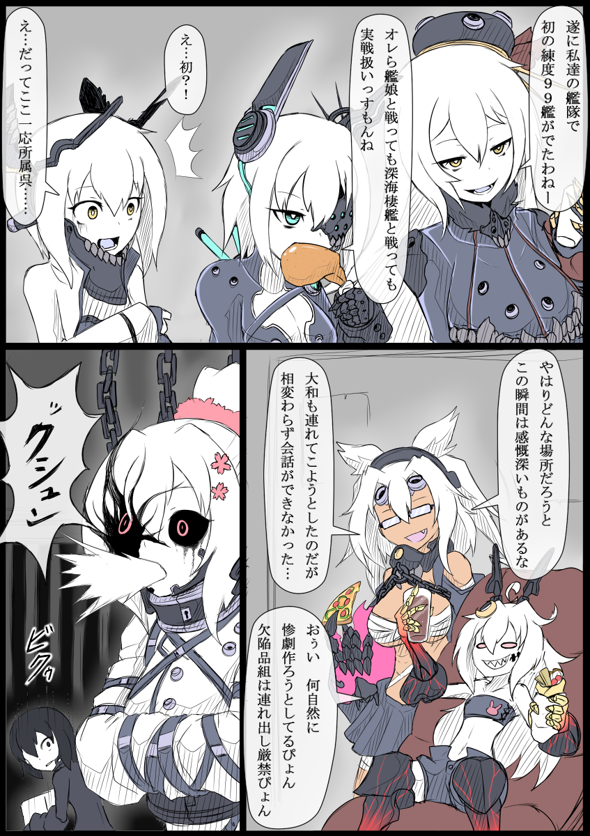 tenryuu, yamato, atago, musashi, taihou, and 2 more (kantai collection) drawn by ogawa_shou